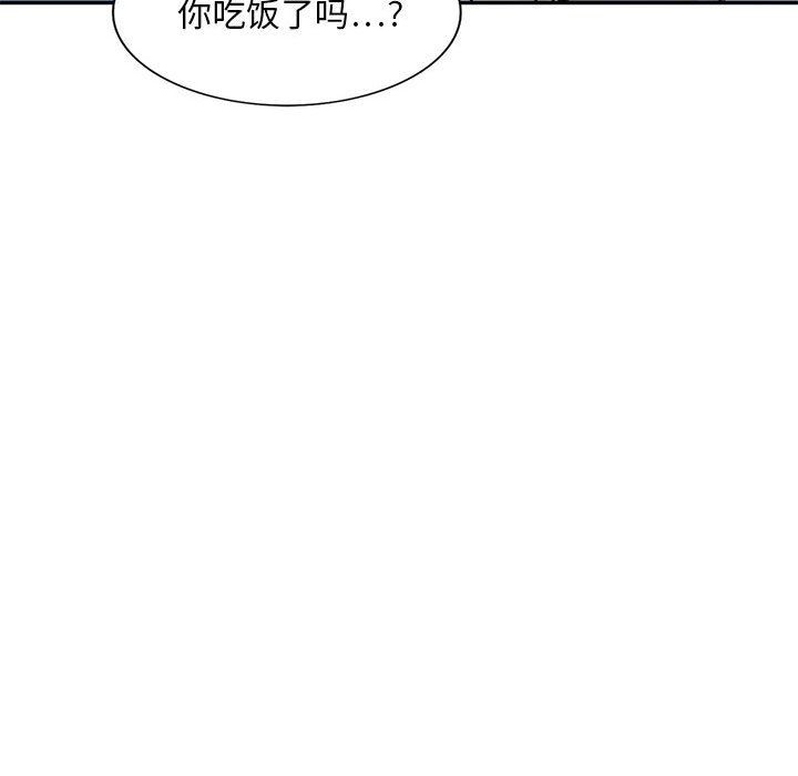 《私房家教课》漫画最新章节第22话免费下拉式在线观看章节第【52】张图片