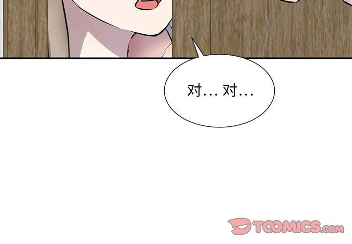 《私房家教课》漫画最新章节第22话免费下拉式在线观看章节第【3】张图片