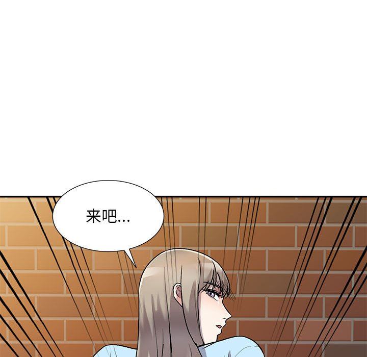 《私房家教课》漫画最新章节第25话免费下拉式在线观看章节第【122】张图片