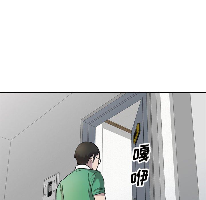 《私房家教课》漫画最新章节第25话免费下拉式在线观看章节第【22】张图片