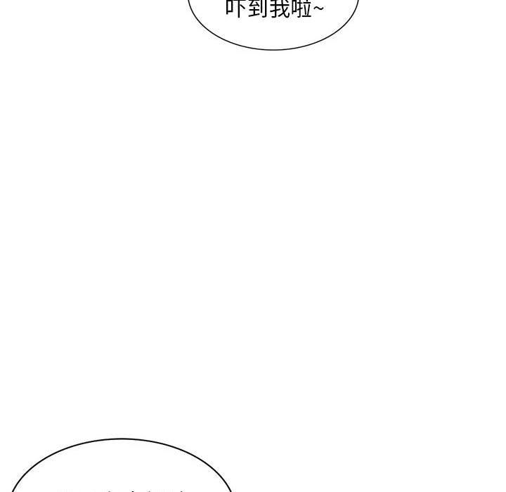 《私房家教课》漫画最新章节第25话免费下拉式在线观看章节第【101】张图片