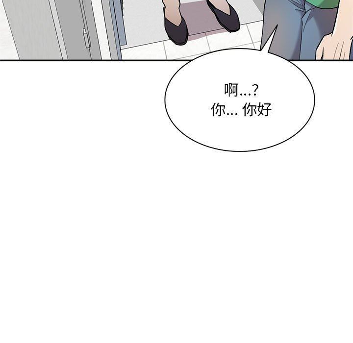 《私房家教课》漫画最新章节第25话免费下拉式在线观看章节第【26】张图片