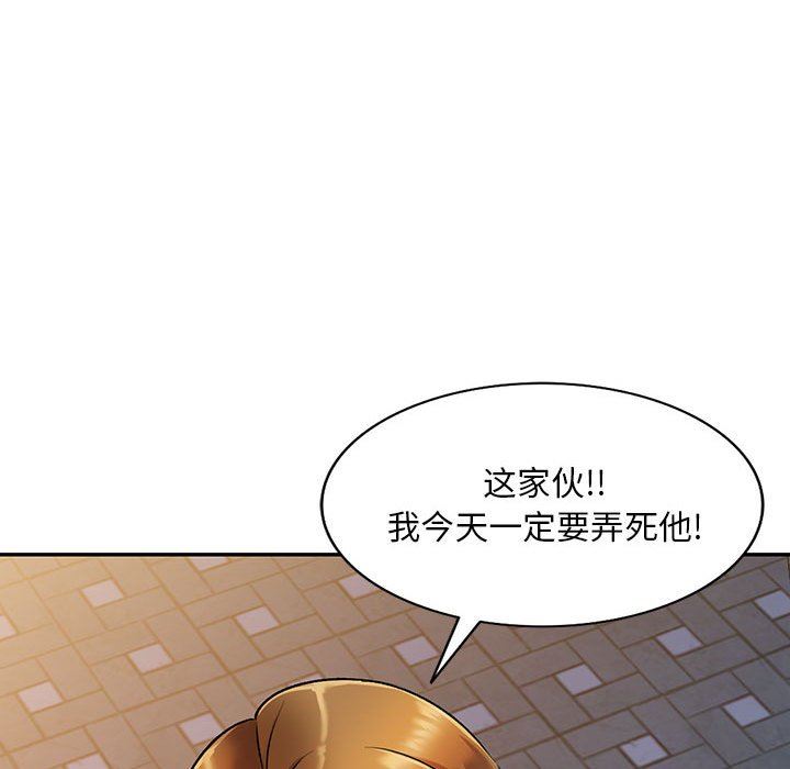 《私房家教课》漫画最新章节第25话免费下拉式在线观看章节第【158】张图片