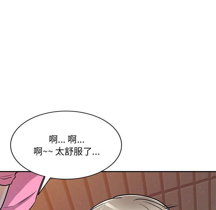 《私房家教课》漫画最新章节第25话免费下拉式在线观看章节第【112】张图片