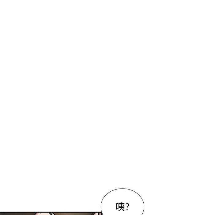 《私房家教课》漫画最新章节第25话免费下拉式在线观看章节第【36】张图片