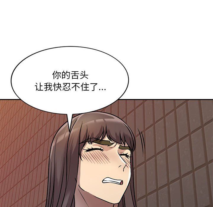 《私房家教课》漫画最新章节第25话免费下拉式在线观看章节第【115】张图片