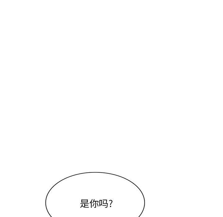 《私房家教课》漫画最新章节第25话免费下拉式在线观看章节第【145】张图片