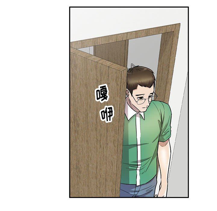 《私房家教课》漫画最新章节第25话免费下拉式在线观看章节第【35】张图片