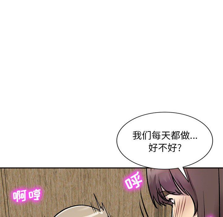 《私房家教课》漫画最新章节第25话免费下拉式在线观看章节第【8】张图片