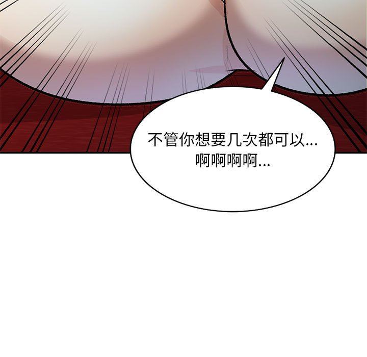 《私房家教课》漫画最新章节第25话免费下拉式在线观看章节第【7】张图片