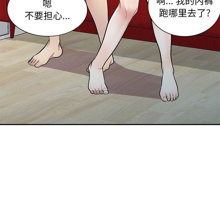 《私房家教课》漫画最新章节第25话免费下拉式在线观看章节第【31】张图片