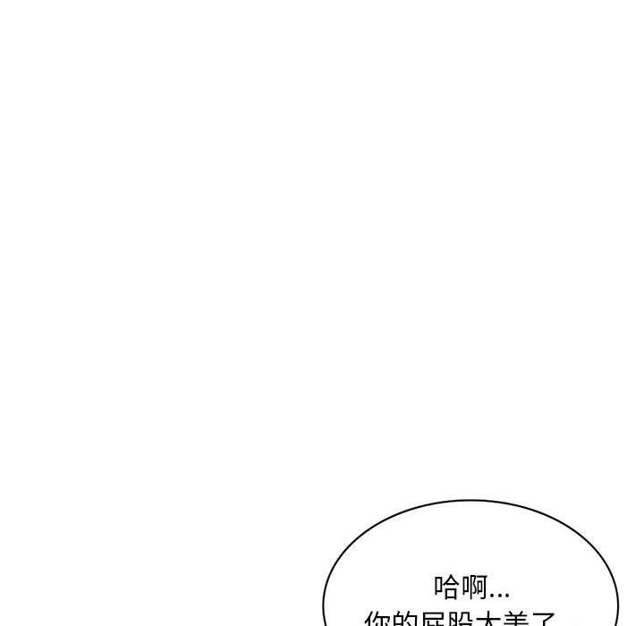 《私房家教课》漫画最新章节第25话免费下拉式在线观看章节第【125】张图片