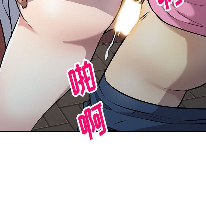 《私房家教课》漫画最新章节第25话免费下拉式在线观看章节第【129】张图片