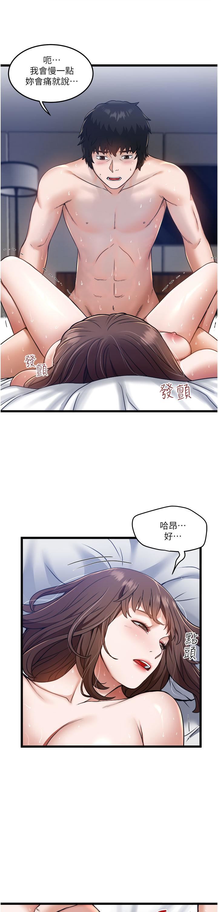 《私人司机》漫画最新章节第7话 - 尽情抽插青涩女大生免费下拉式在线观看章节第【9】张图片