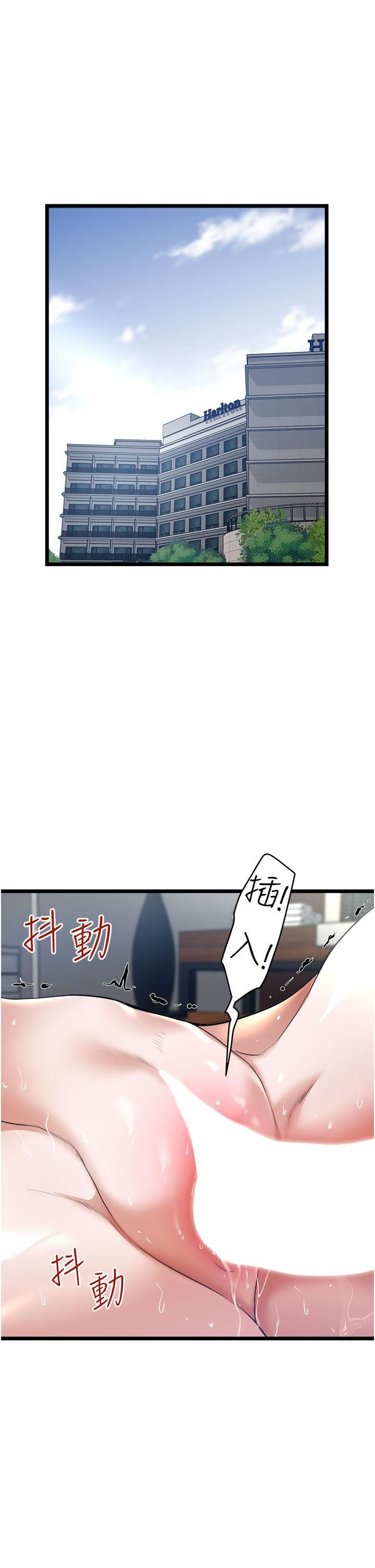 《私人司机》漫画最新章节第7话 - 尽情抽插青涩女大生免费下拉式在线观看章节第【1】张图片