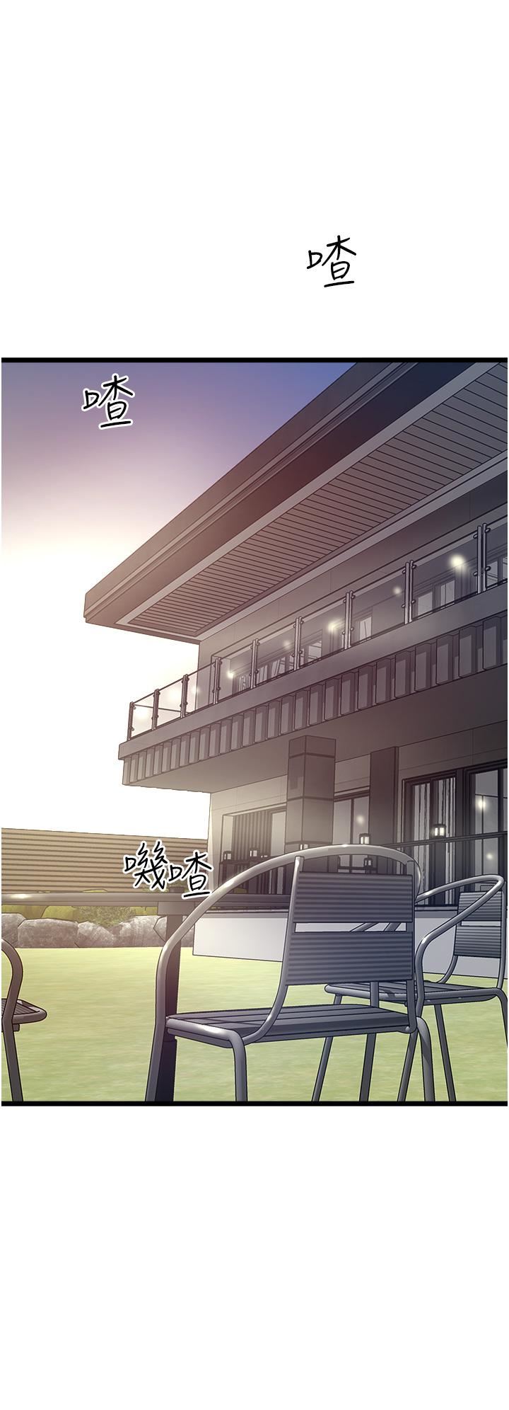 《私人司机》漫画最新章节第8话 - 拒绝不了的请求免费下拉式在线观看章节第【19】张图片