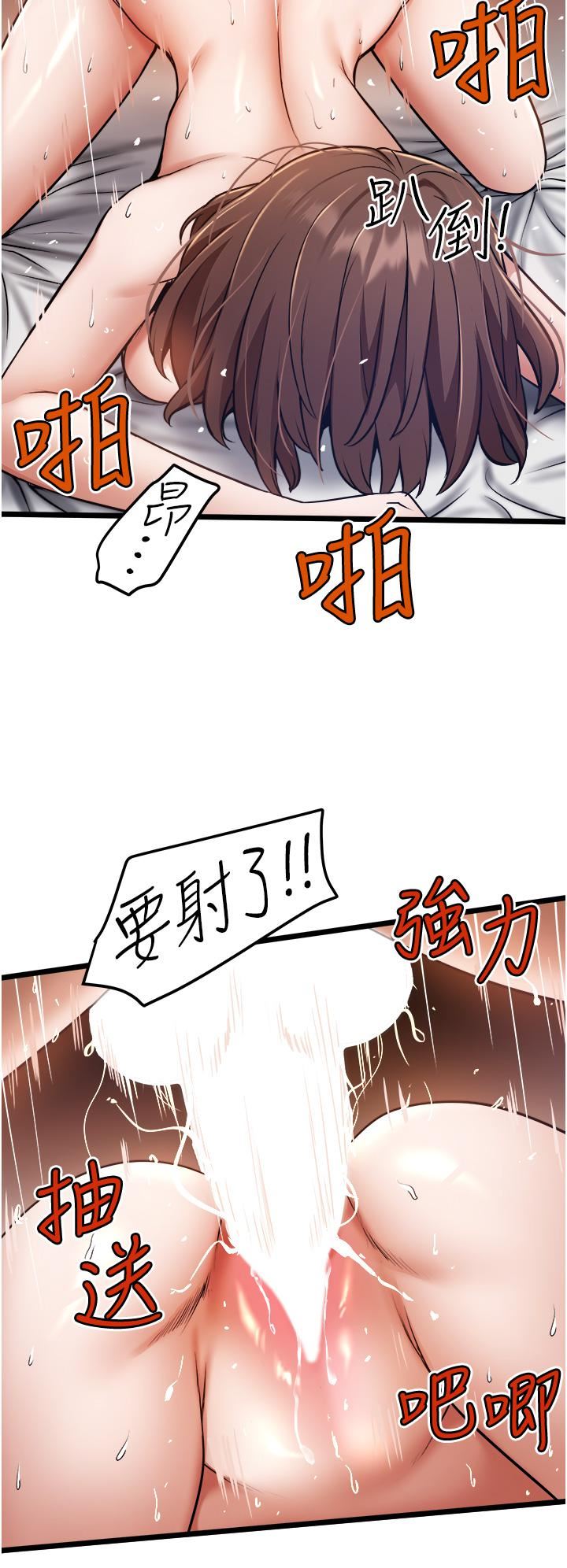 《私人司机》漫画最新章节第10话 - 看来你慢慢习惯我这根了免费下拉式在线观看章节第【20】张图片