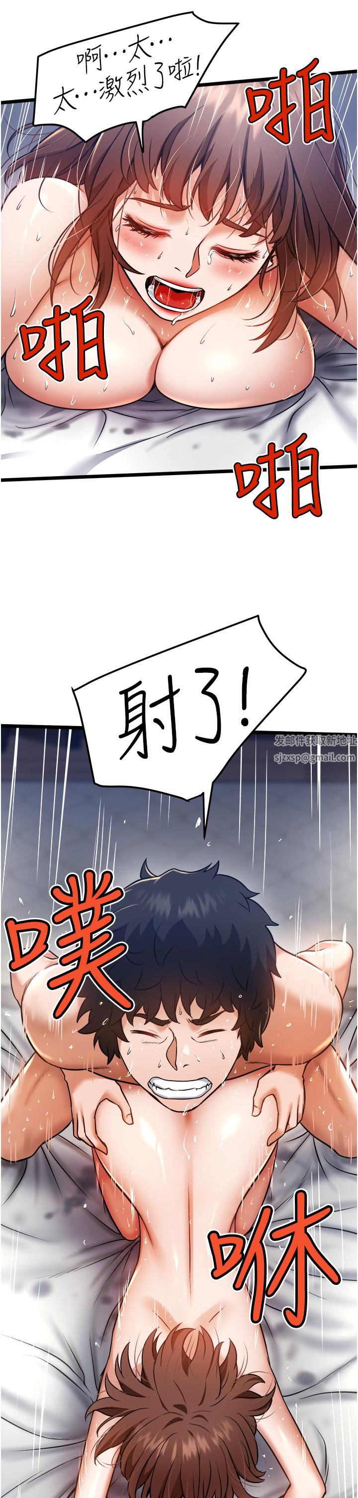 《私人司机》漫画最新章节第10话 - 看来你慢慢习惯我这根了免费下拉式在线观看章节第【21】张图片