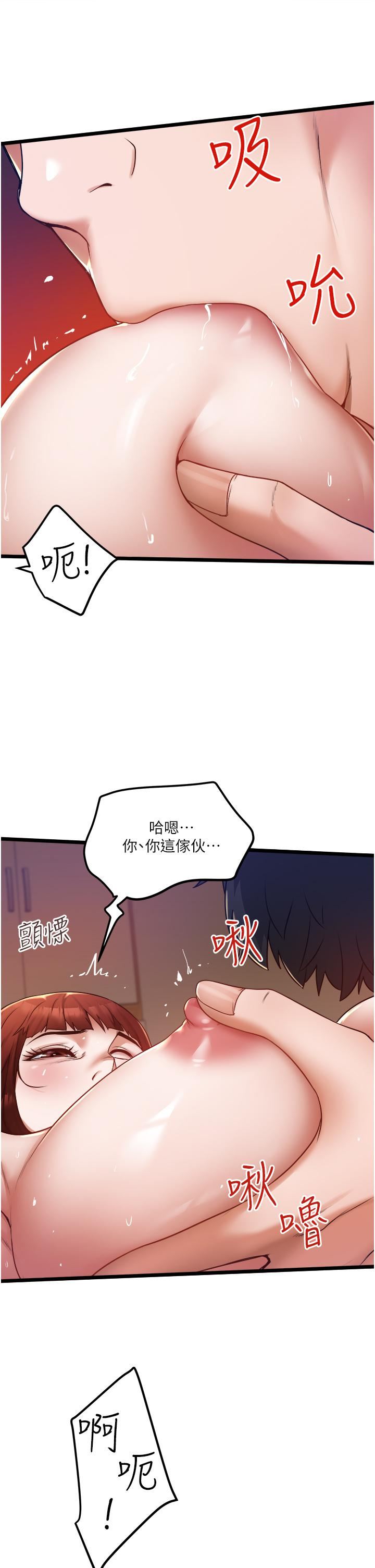 《私人司机》漫画最新章节第14话 - 渴望内射的小穴免费下拉式在线观看章节第【9】张图片