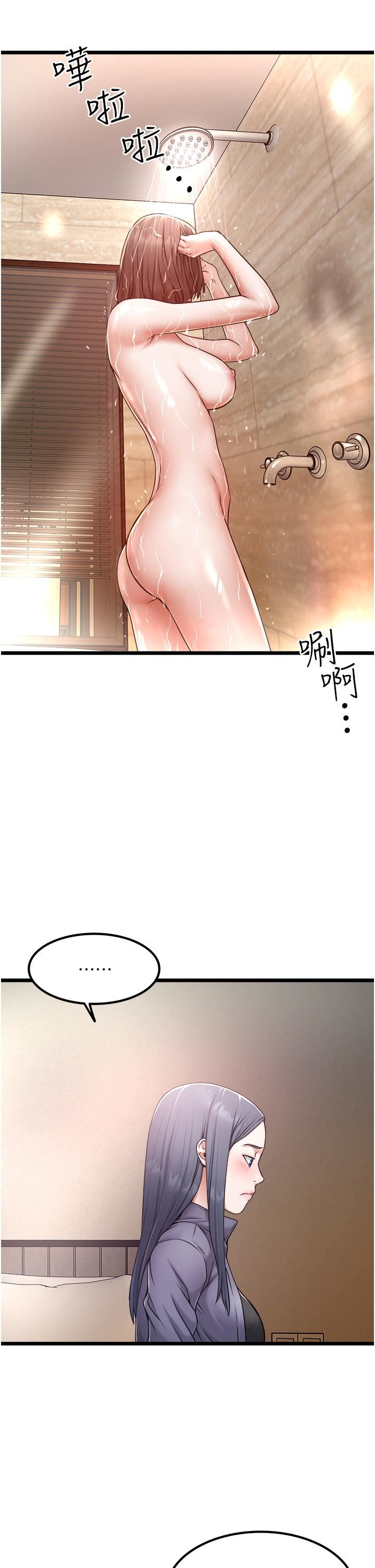 《私人司机》漫画最新章节第16话 - 兴奋难耐的旁观者免费下拉式在线观看章节第【27】张图片