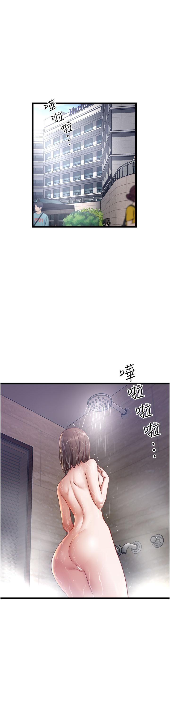 《私人司机》漫画最新章节第17话 - 自动张开的双腿免费下拉式在线观看章节第【1】张图片