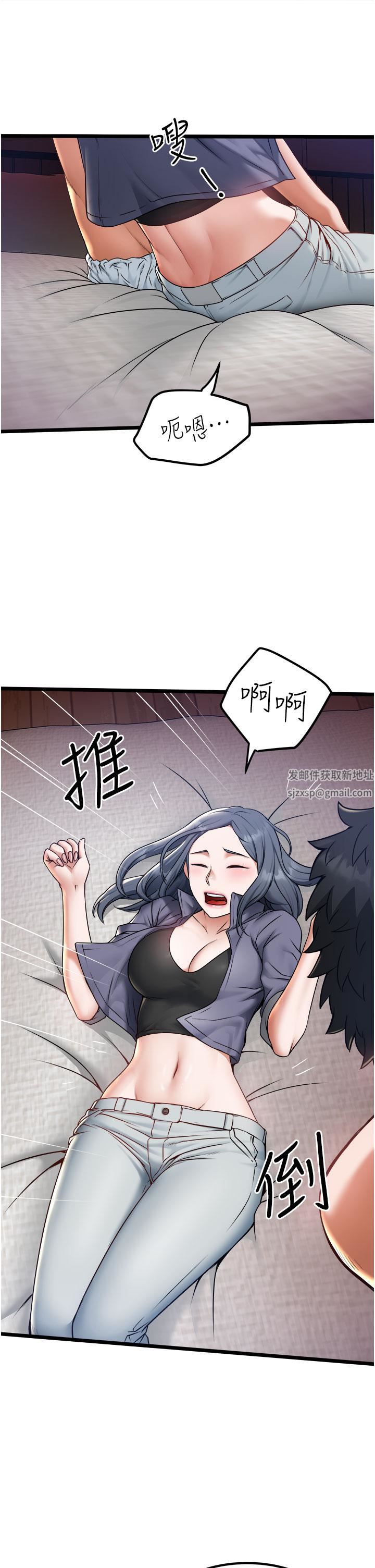 《私人司机》漫画最新章节第17话 - 自动张开的双腿免费下拉式在线观看章节第【5】张图片