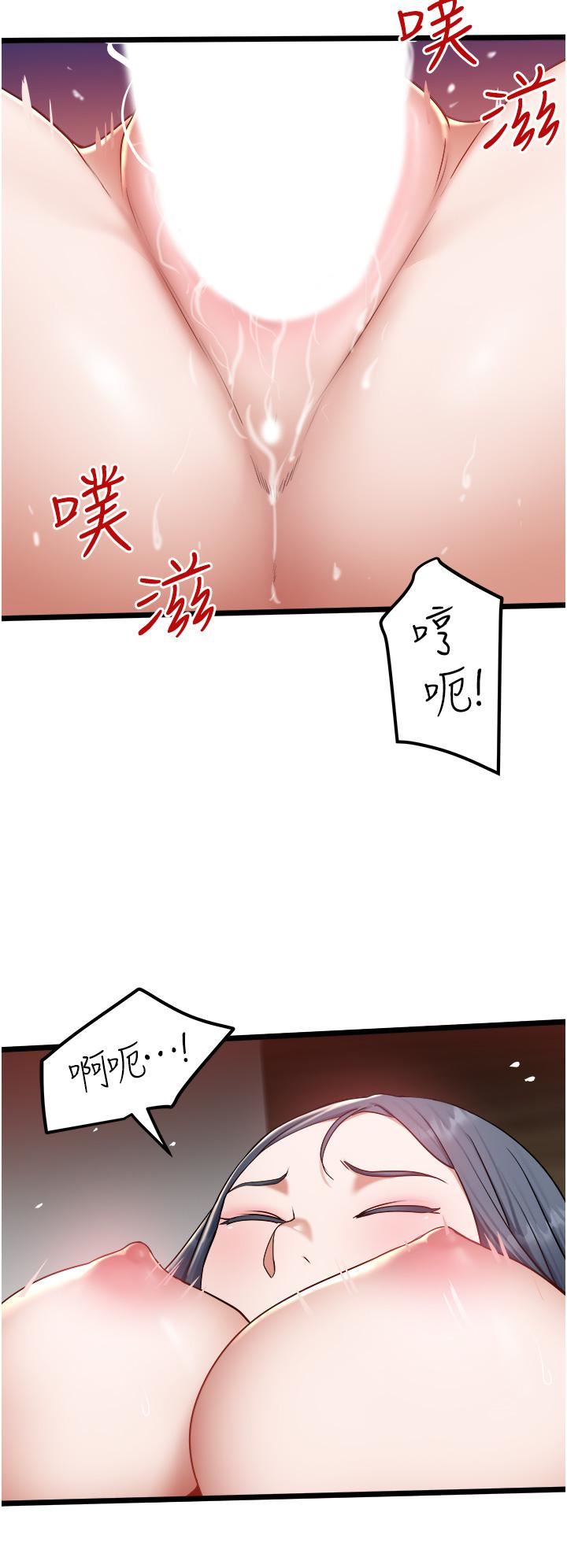 《私人司机》漫画最新章节第18话 - 天生名器免费下拉式在线观看章节第【27】张图片