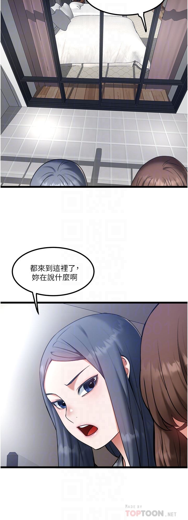 《私人司机》漫画最新章节第20话 - 非再福不可的欲女们免费下拉式在线观看章节第【14】张图片