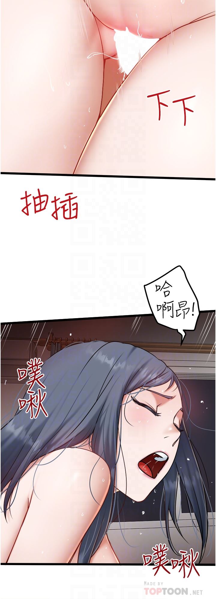 《私人司机》漫画最新章节第22话 - 驯服高岭之花免费下拉式在线观看章节第【18】张图片