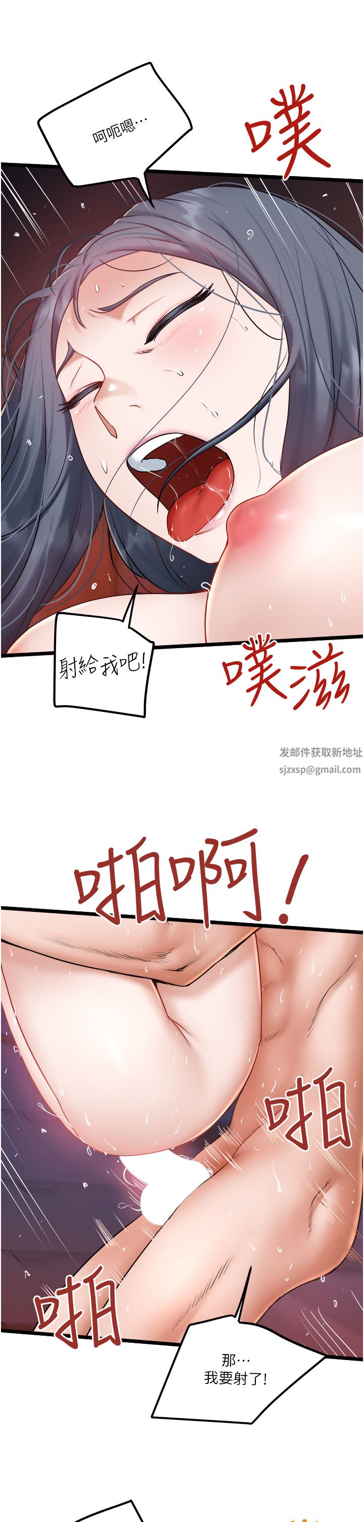 《私人司机》漫画最新章节第22话 - 驯服高岭之花免费下拉式在线观看章节第【27】张图片