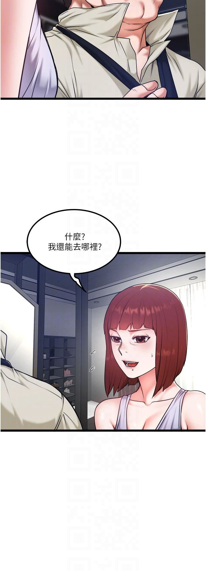 《私人司机》漫画最新章节第27话 - 爽翻的后背式免费下拉式在线观看章节第【28】张图片