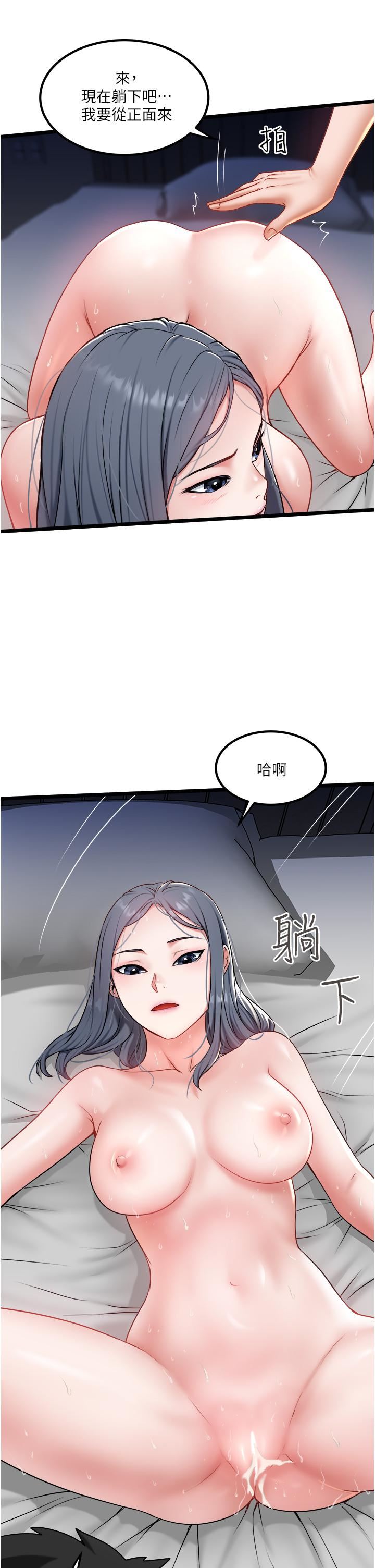 《私人司机》漫画最新章节第29话 - 我也要把你当成玩物免费下拉式在线观看章节第【15】张图片