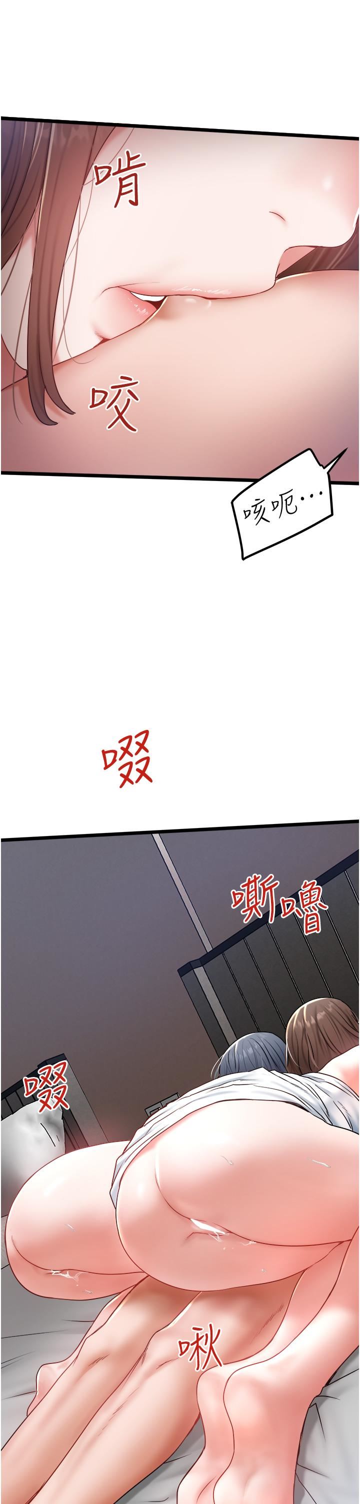 《私人司机》漫画最新章节第30话 - 换你们服务我了免费下拉式在线观看章节第【31】张图片