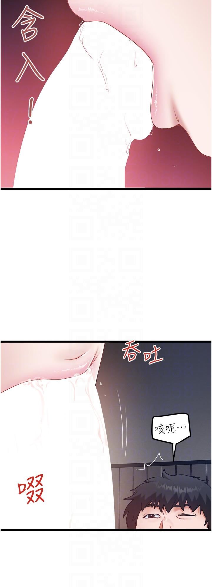 《私人司机》漫画最新章节第31话 - 要不要骑上来爽一下?免费下拉式在线观看章节第【6】张图片