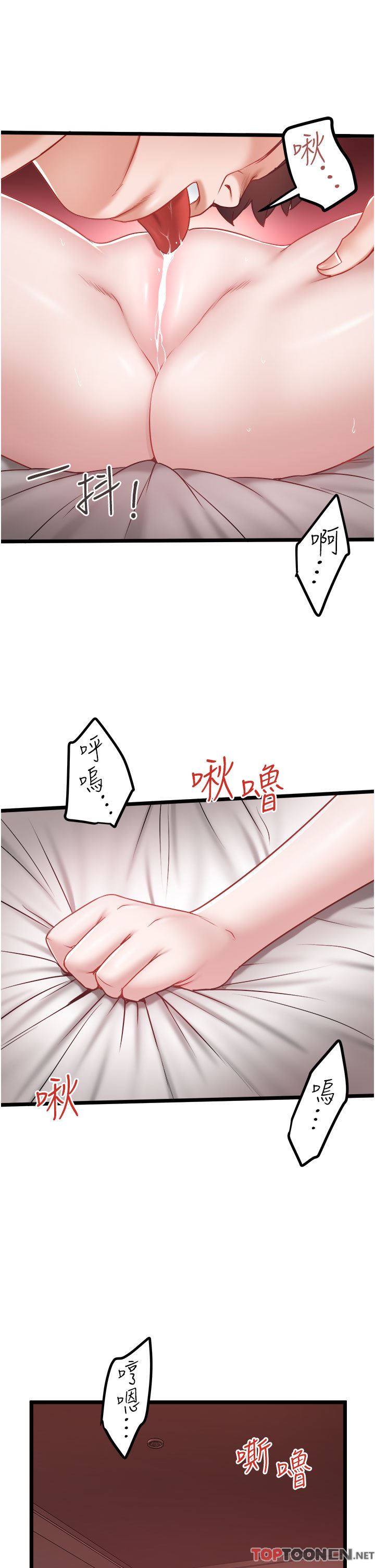 《私人司机》漫画最新章节第38话 - 再福，我来找你了免费下拉式在线观看章节第【25】张图片