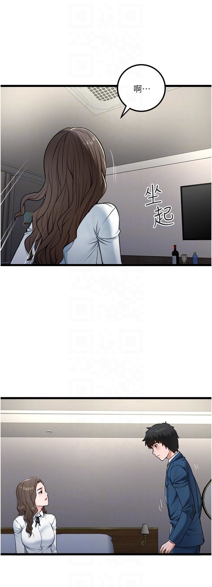 《私人司机》漫画最新章节第40话 - 我可以给你一次“G”会免费下拉式在线观看章节第【18】张图片