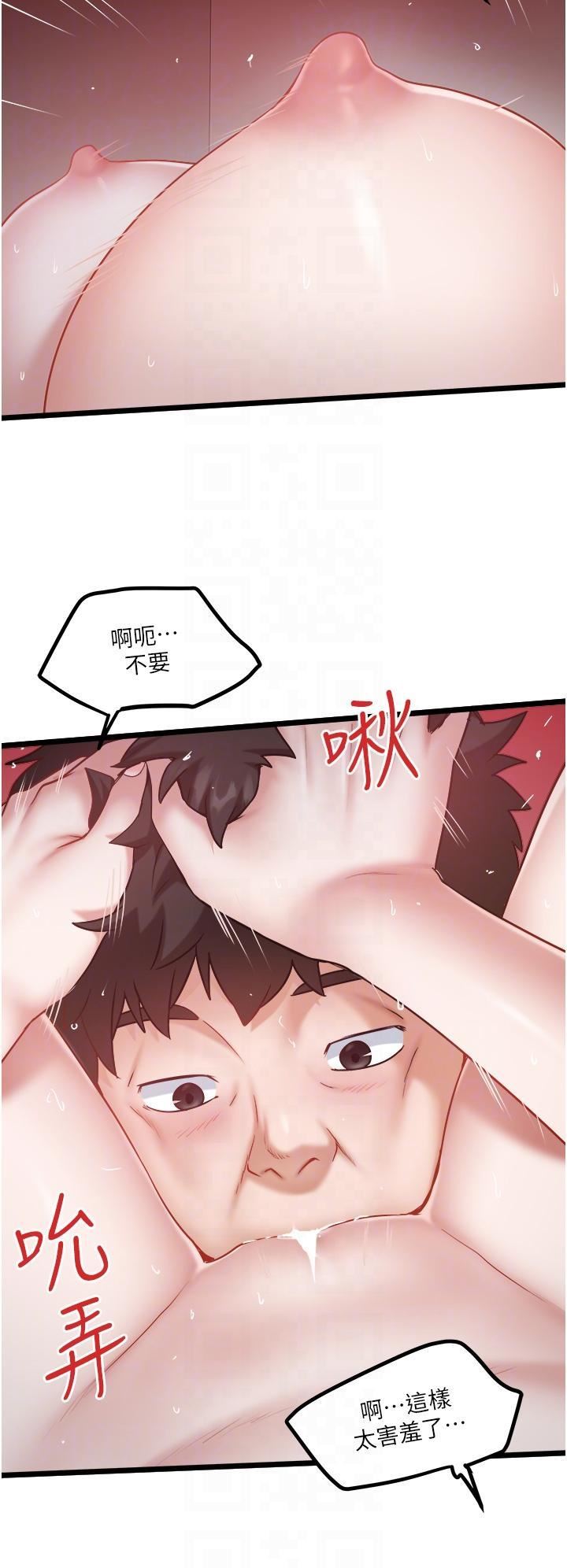 《私人司机》漫画最新章节第44话 - 令人兴奋不已的呻吟免费下拉式在线观看章节第【14】张图片