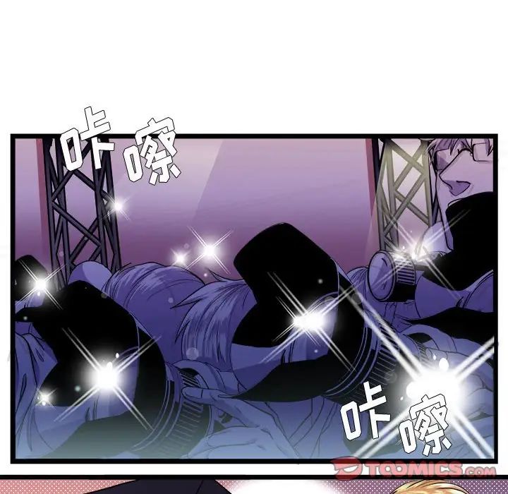 《似同非同》漫画最新章节第30话 最终话免费下拉式在线观看章节第【62】张图片