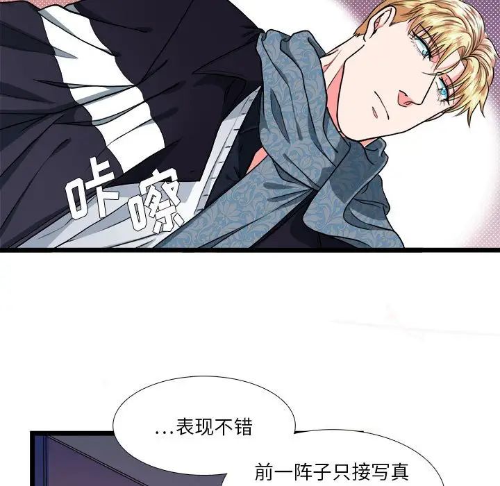 《似同非同》漫画最新章节第30话 最终话免费下拉式在线观看章节第【63】张图片