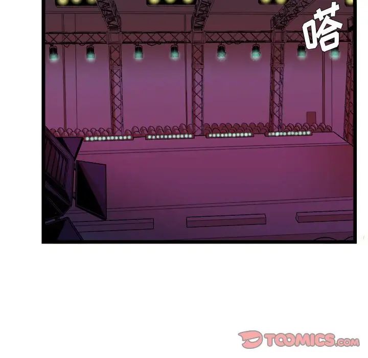 《似同非同》漫画最新章节第30话 最终话免费下拉式在线观看章节第【28】张图片