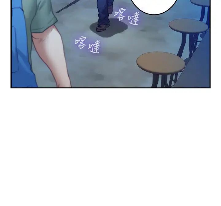 《S-Mate》漫画最新章节第80话 - 一次战两女免费下拉式在线观看章节第【31】张图片