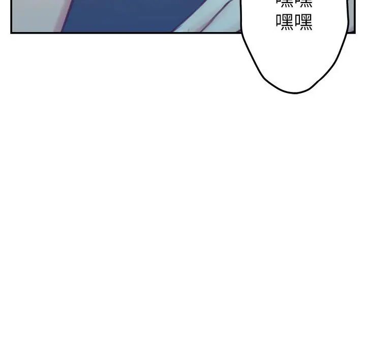 《S-Mate》漫画最新章节第80话 - 一次战两女免费下拉式在线观看章节第【35】张图片