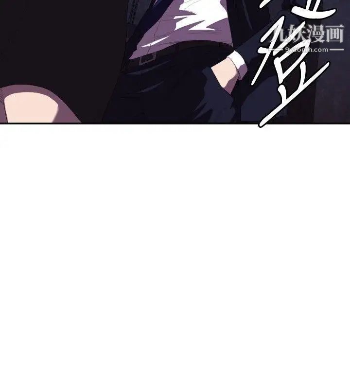 《索多玛俱乐部》漫画最新章节第1话免费下拉式在线观看章节第【12】张图片