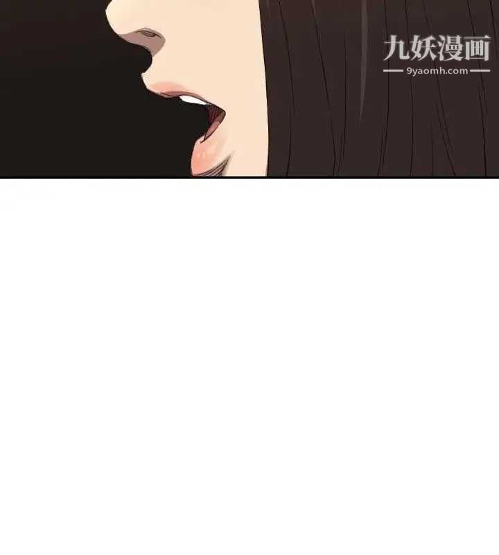 《索多玛俱乐部》漫画最新章节第5话免费下拉式在线观看章节第【23】张图片