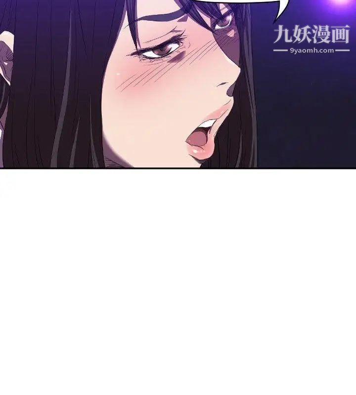 《索多玛俱乐部》漫画最新章节第7话免费下拉式在线观看章节第【11】张图片