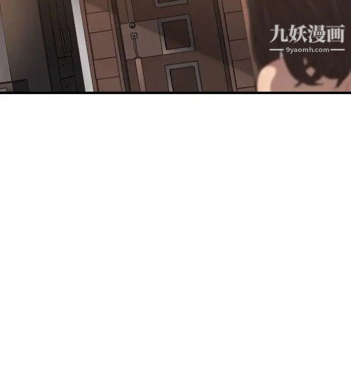 《索多玛俱乐部》漫画最新章节第17话免费下拉式在线观看章节第【19】张图片