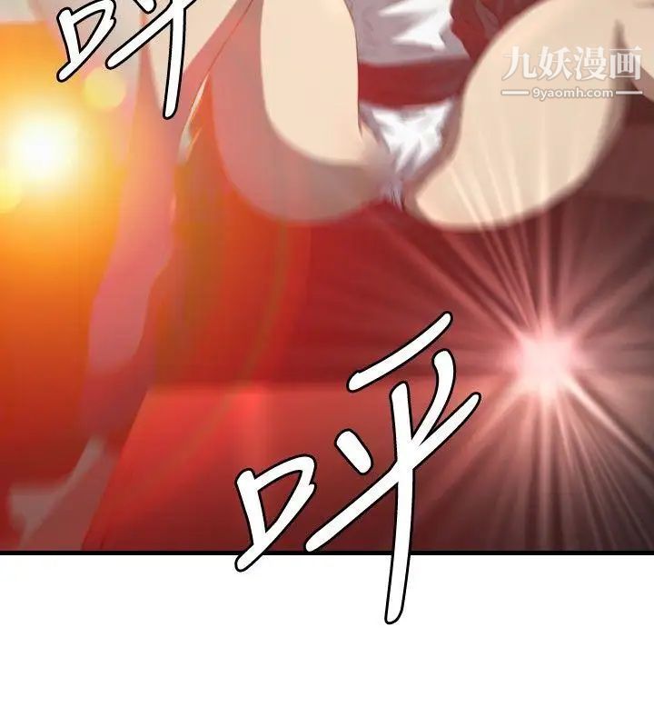 《索多玛俱乐部》漫画最新章节第26话免费下拉式在线观看章节第【25】张图片