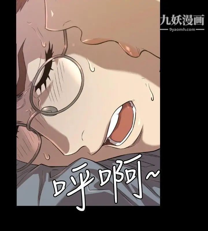 《索多玛俱乐部》漫画最新章节第30话免费下拉式在线观看章节第【21】张图片