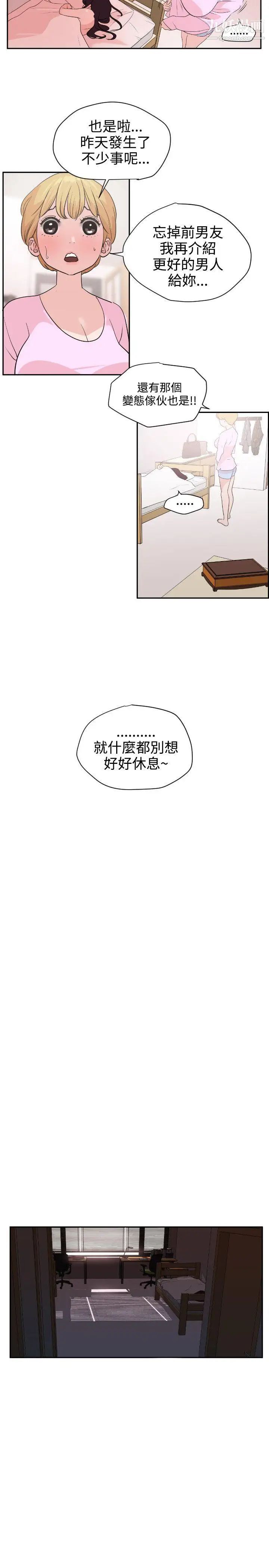 《Super Dick》漫画最新章节第6话免费下拉式在线观看章节第【2】张图片