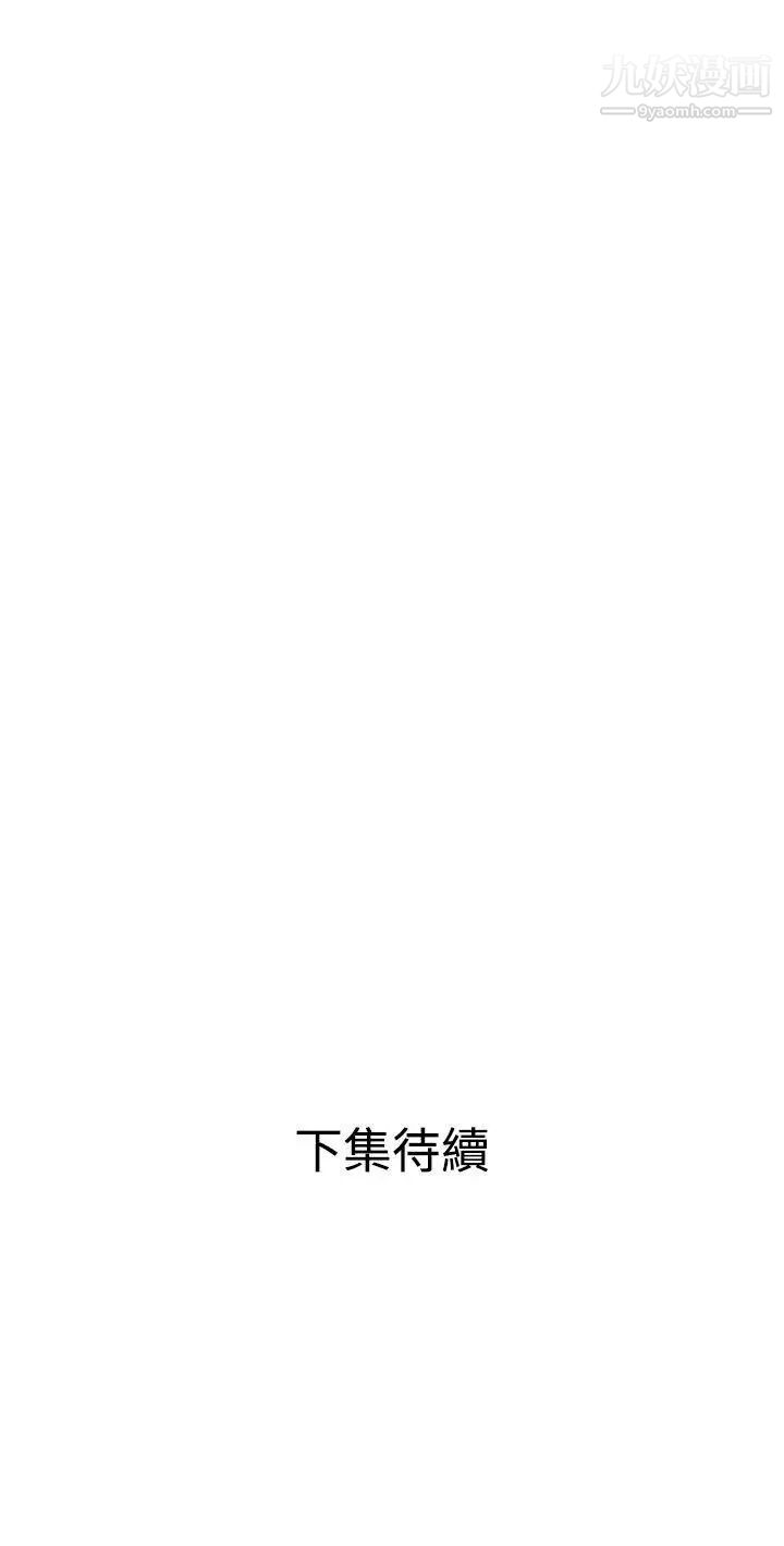 《Super Dick》漫画最新章节第37话免费下拉式在线观看章节第【26】张图片